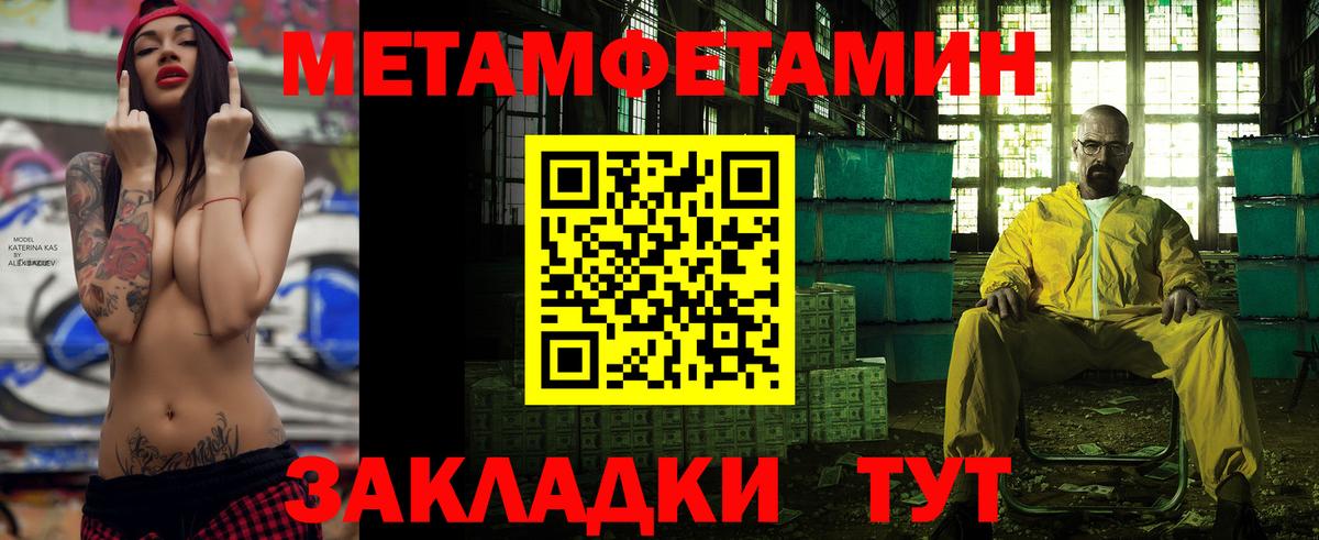 Амфетамин VHQ  Amphetamine  Маркс  Вход с VPN 