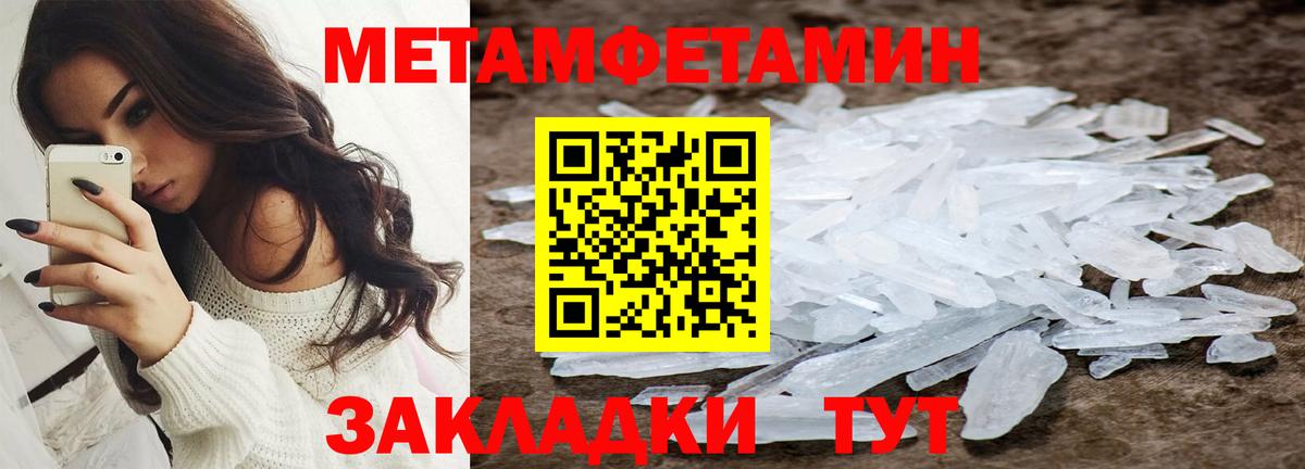 АМФЕТАМИН 98% Маркс