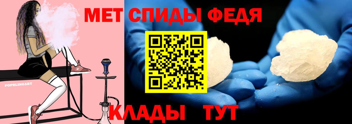 Amphetamine Розовый Маркс