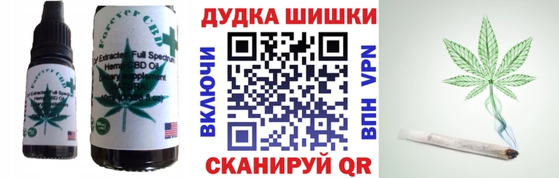 Canna-Cookies марихуана  Маркс 