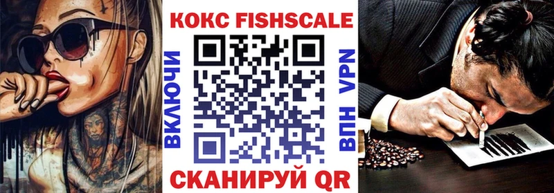 где найти наркотики МЕГА ссылки COCAIN 98% Маркс