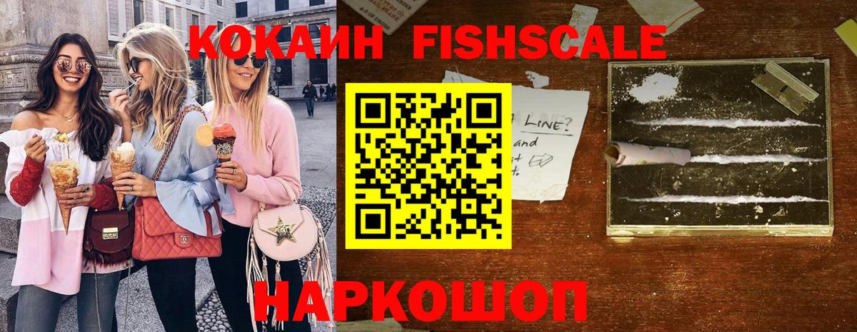 COCAIN VHQ Маркс