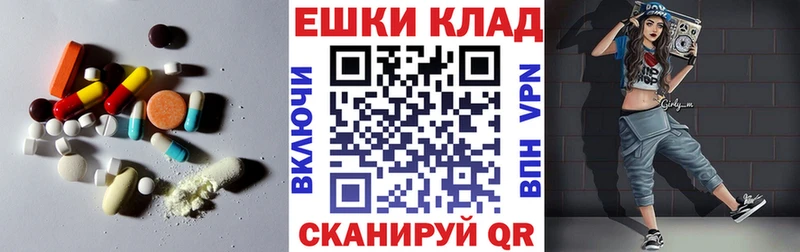 Экстази Cube Маркс