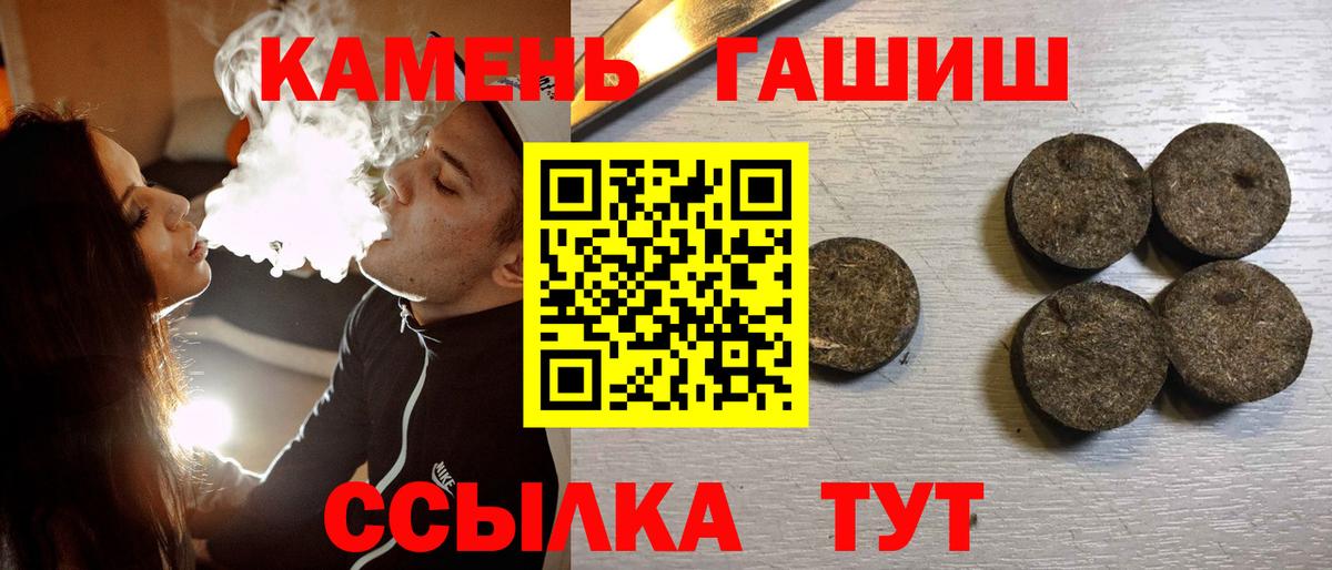 ГАШ гашик  Вход с VPN  Маркс  ГАШ Ice-O-Lator 