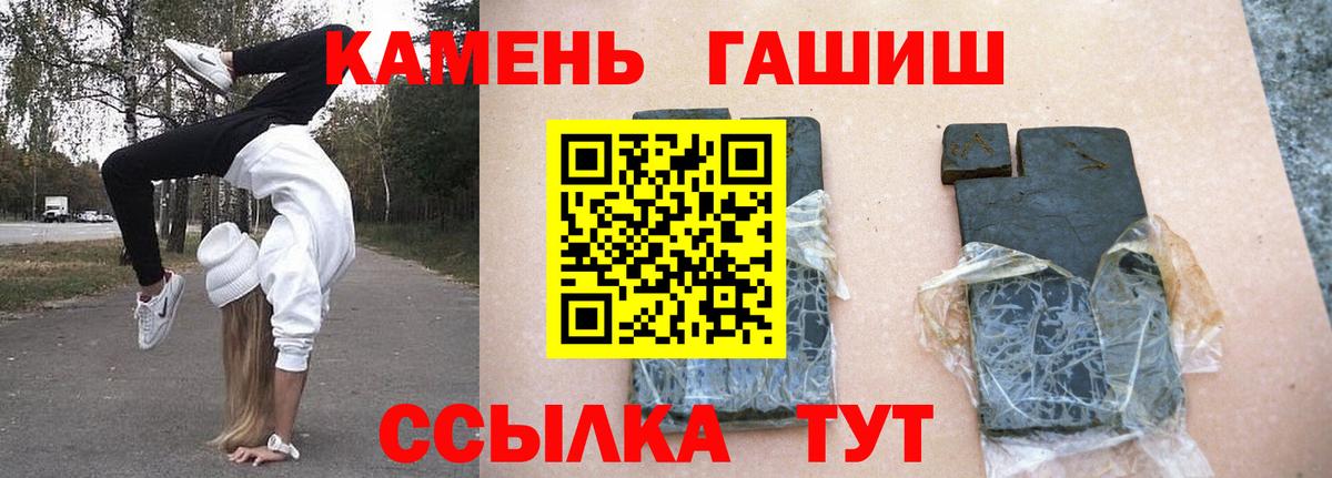 ГАШИШ Изолятор Маркс