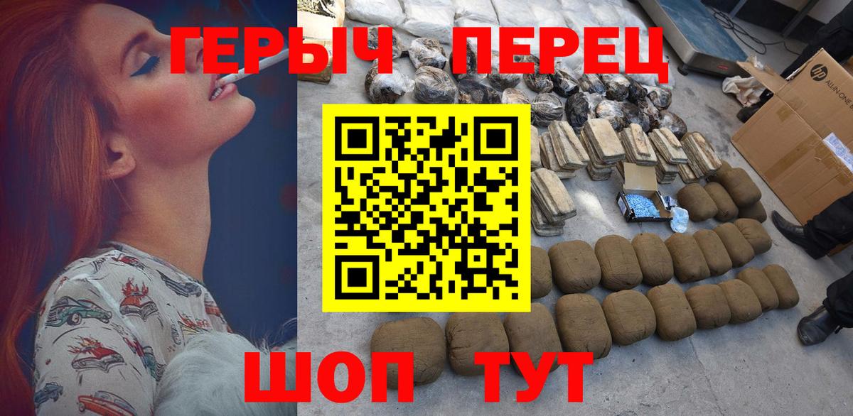 Героин белый  Героин  Маркс 