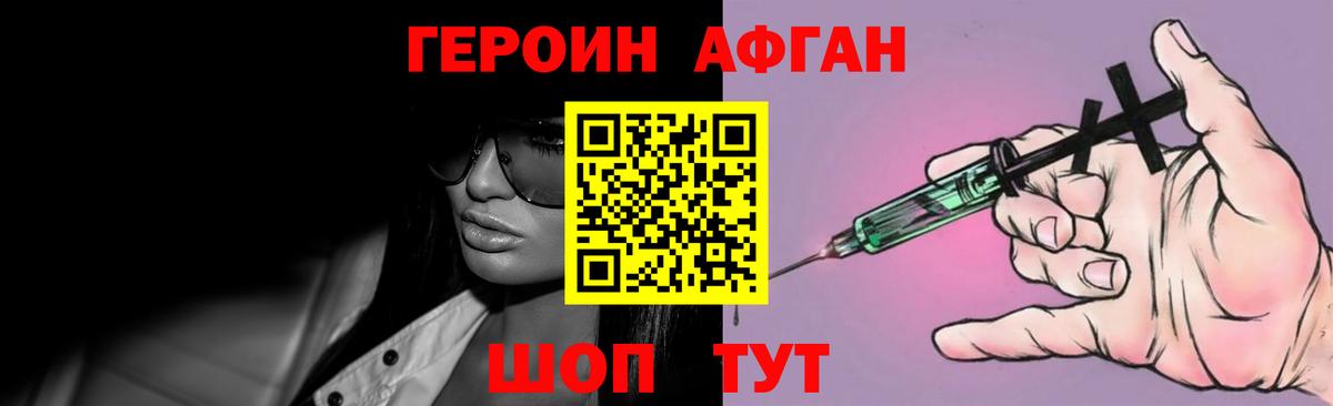 Героин VHQ Маркс