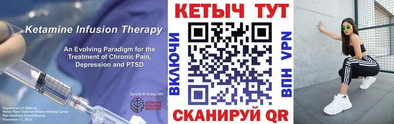 КЕТАМИН VHQ  Маркс 