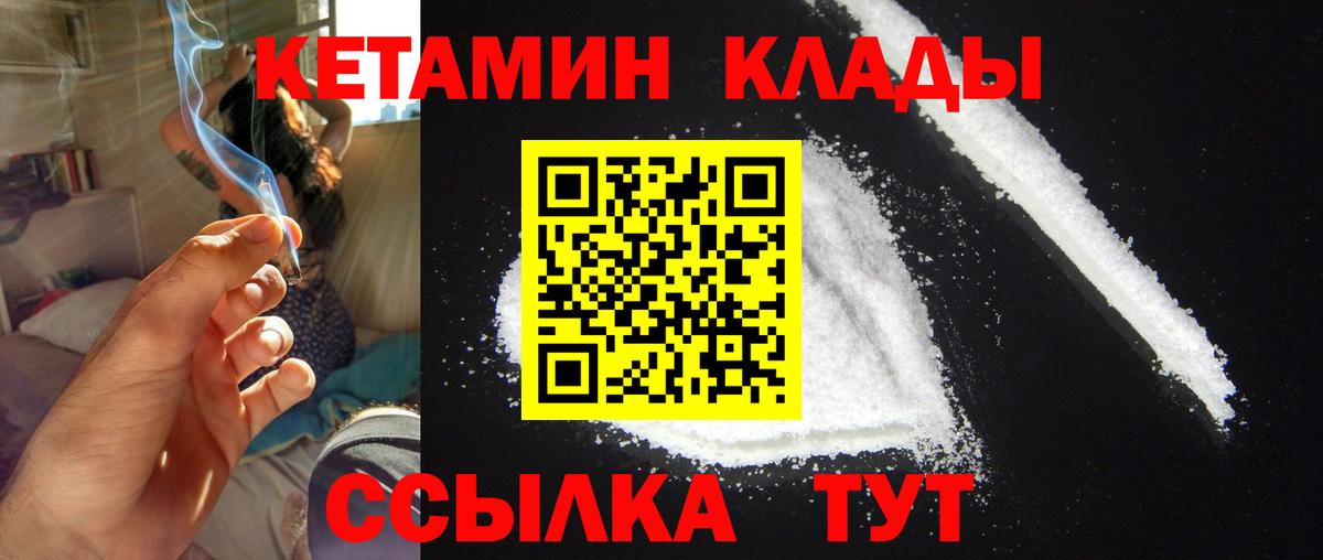 КЕТАМИН VHQ Маркс