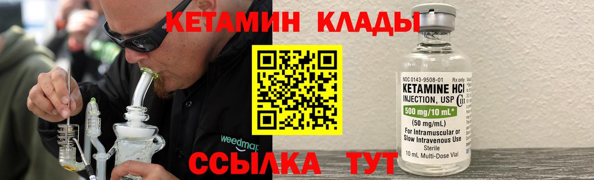 Маркс  hydra рабочий сайт  Кетамин VHQ  Вход с VPN  Кетамин VHQ 