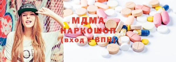 COCAINE Лабытнанги