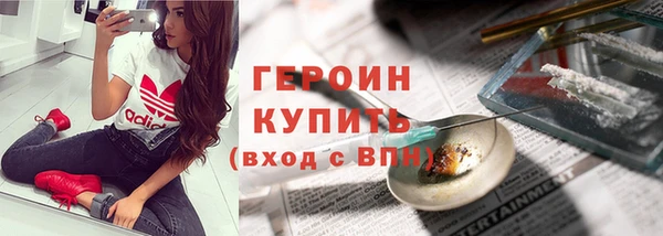 COCAINE Лабытнанги