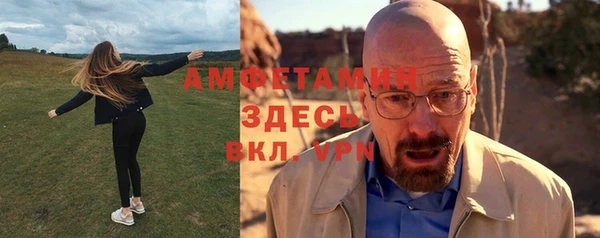 экстази Усмань