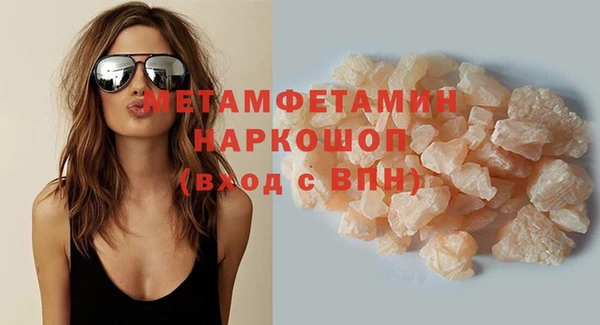 амфетамин Кирсанов
