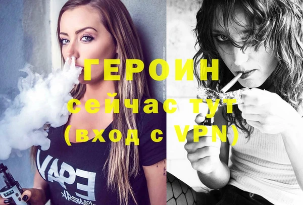 кокаин перу Лагань