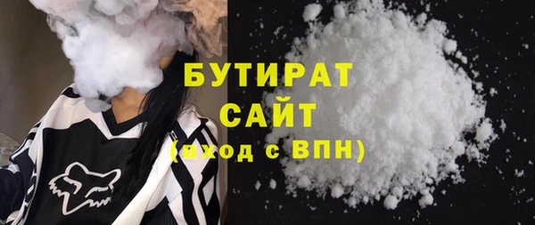 гидра Ладушкин