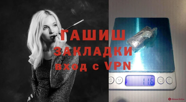 трава Киселёвск