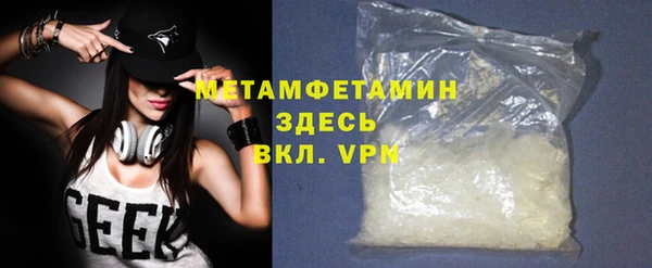 COCAINE Лабытнанги