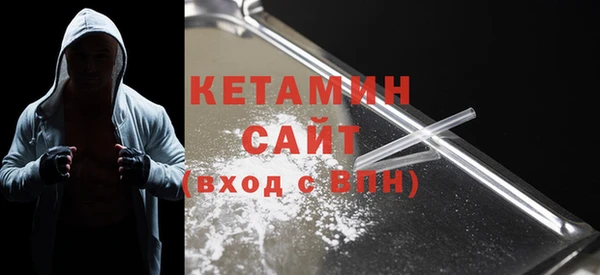 мефедрон VHQ Бородино