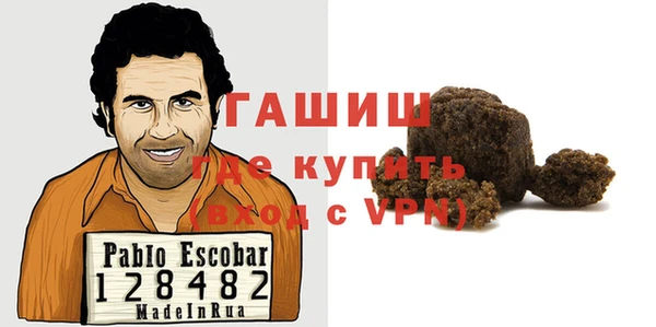 амфетамин Кирсанов