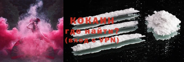COCAINE Лабытнанги