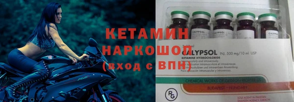COCAINE Лабытнанги