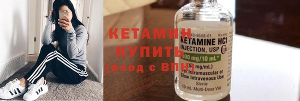 гидра Ладушкин