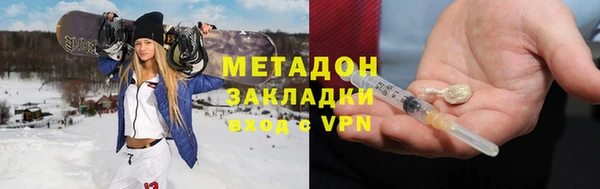 трава Киселёвск