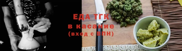 кокаин перу Лагань