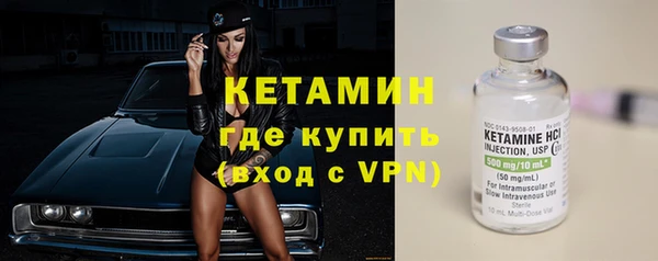 COCAINE Лабытнанги