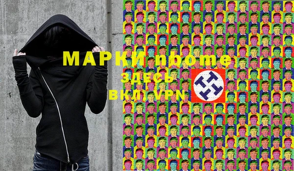 COCAINE Лабытнанги