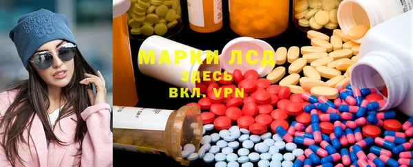кокаин перу Лагань