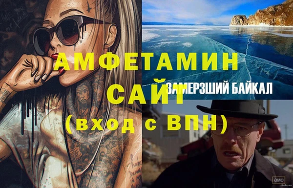 гидра Ладушкин