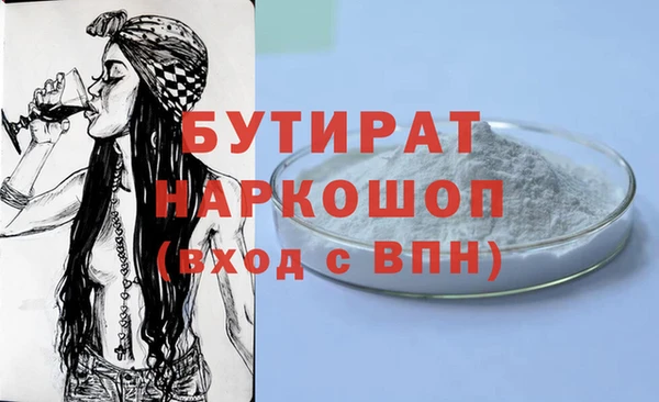 Альфа ПВП Кирс