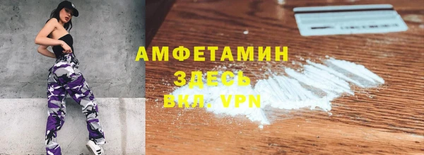 тгк Усинск