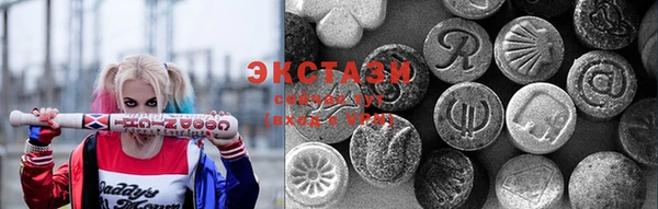 дистиллят марихуана Усолье-Сибирское