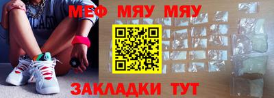 меф VHQ Донецк