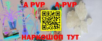 MDMA Апшеронск