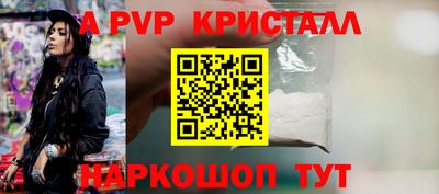 спиды Дубна