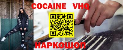 спиды Дубна