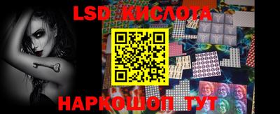 спиды Апрелевка