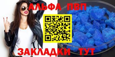 меф VHQ Донецк