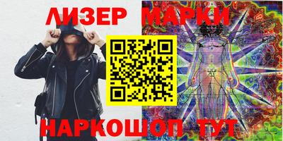 спиды Апрелевка