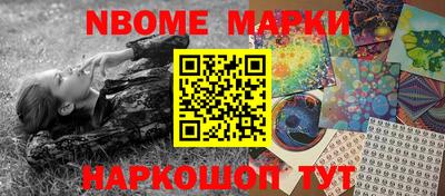 спиды Дубна