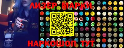 MDMA Апшеронск