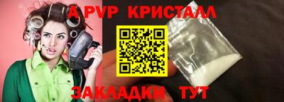 спиды Дубна