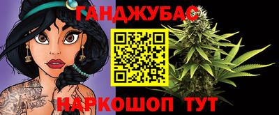 спиды Дубна