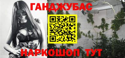 меф VHQ Донецк