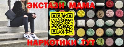 меф VHQ Донецк