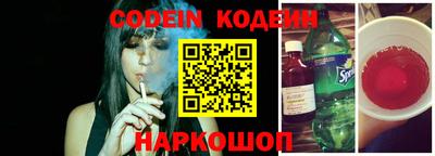 меф VHQ Донецк